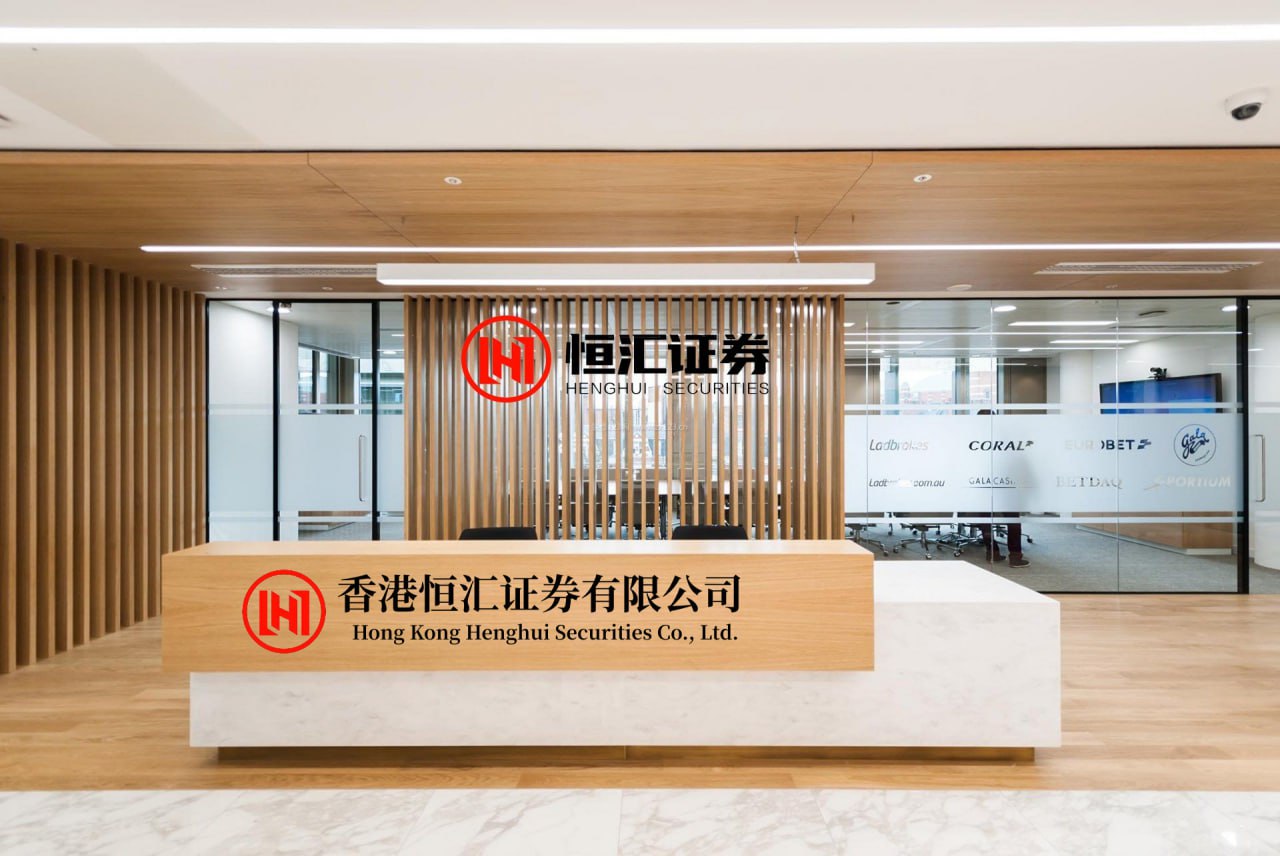 鼎配配资 首开股份2025年上半年预亏 战略调整显效应对行业挑战